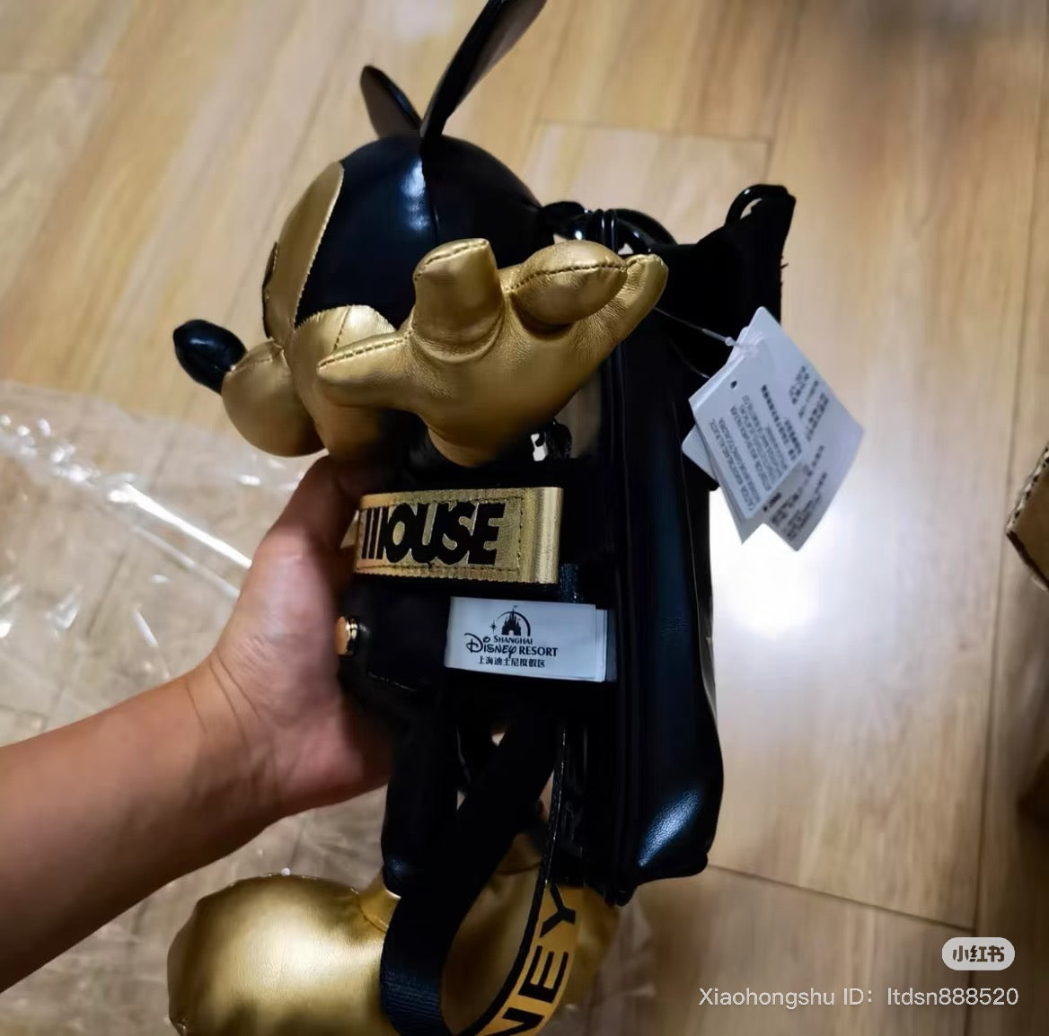 Mickey Phone Bag